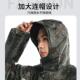 成迷彩雨雨裤 套步装 户外徒成人加厚全身防942暴衣雨人分体雨披