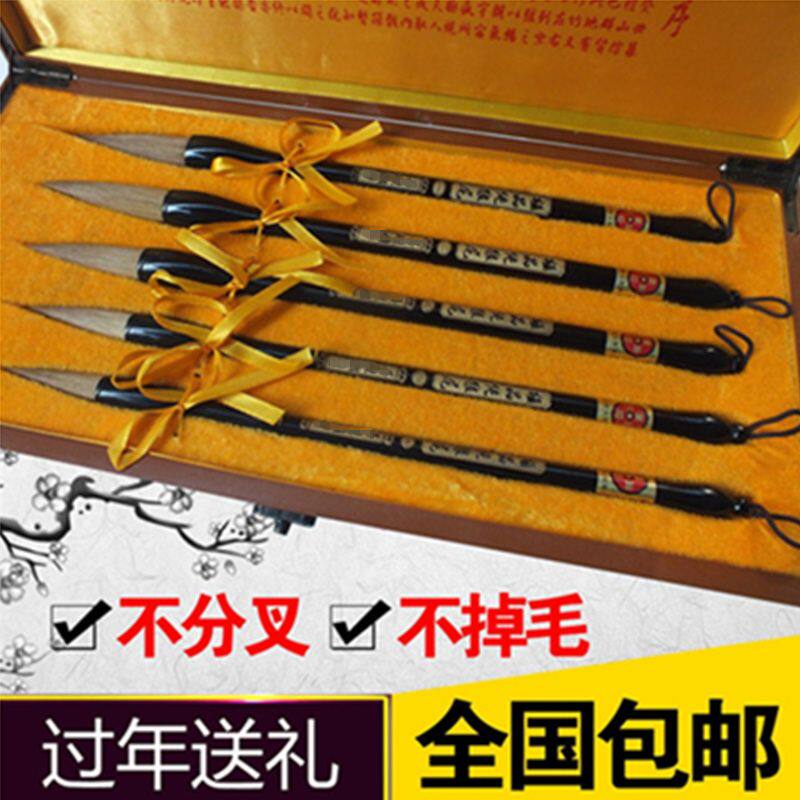 高档狼毫毛笔套装正宗精品礼盒书法湖笔文房四宝书法国画练习用品