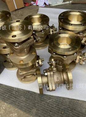 Q4无品牌/1F-30B0L美标青铜C9500法兰手动气动电动球8阀