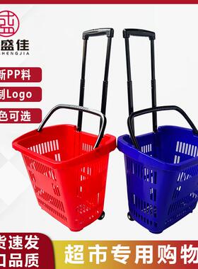5L超市345手提拉杆商购篮商场带轮手物拉塑料篮红色现货收3纳用