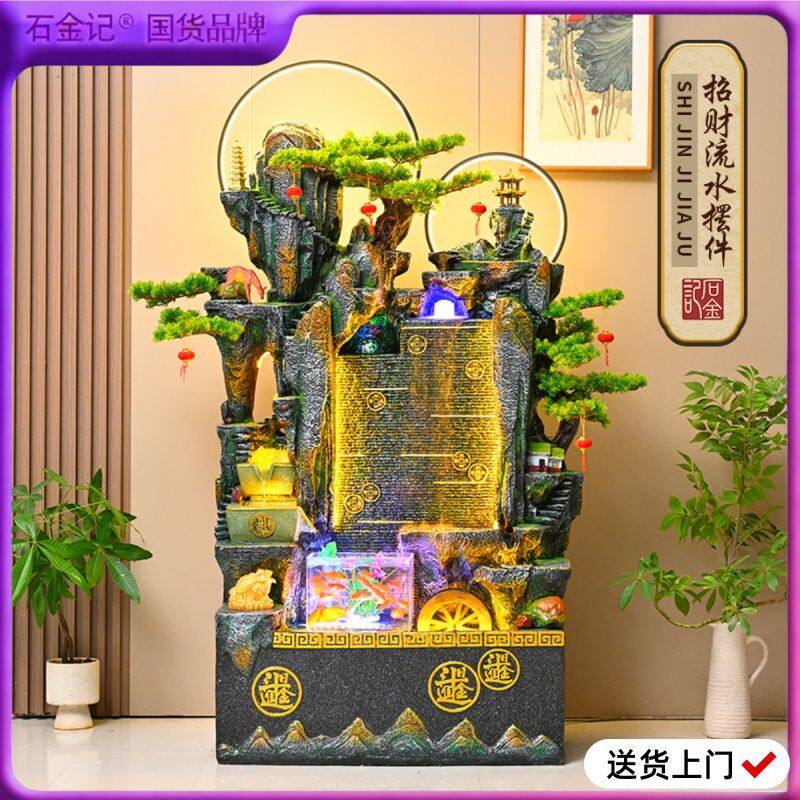 假山喷泉风水循环招财立体喷泉鱼缸客厅玄关家用落地装饰流水摆件