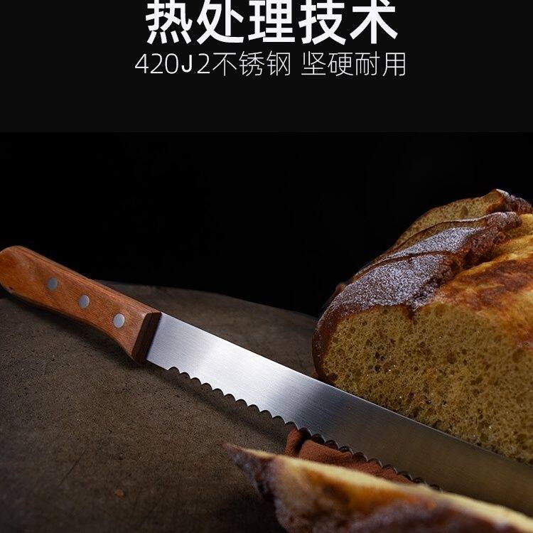 面包刀锯齿刀烘焙蛋糕刀波形刀刃不锈钢面包连锁专用吐司刀