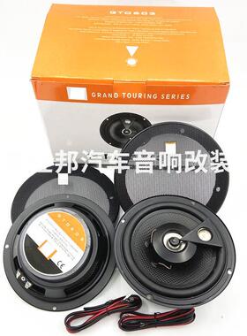 汽车音器响带高音扬声4,5,6.5,69寸JB63375TO603G同柱同*轴喇叭