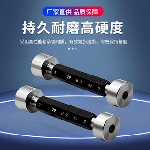 光滑塞规光面规检具内双头径规孔径规内孔量规Φ-820m758m精高度H