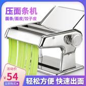 新款 面条机家用型自55动手摇压面条机不钢饺多功能小子皮器压面锈