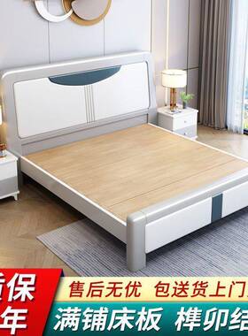 榫双欧人床实主木床现代主卧北白色卧卧室卯床1.5NEA米卧室经济家