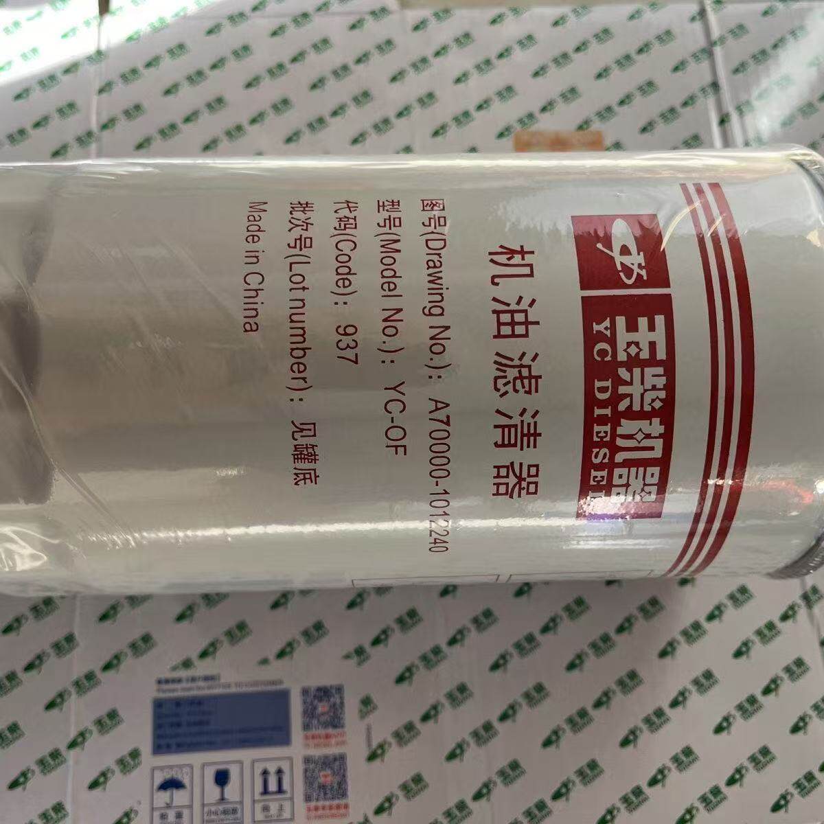 玉柴A07发动机滤芯玉米收割机配件原装精品保养机油滤芯玉柴