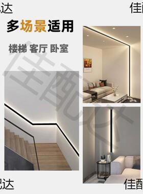 楼梯感应壁走廊过道铝合金长47336灯客氛围灯感灯应条线条灯楼梯