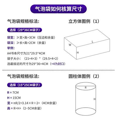 哑光膜气信泡袋加厚汽泡自黏封袋自泡沫袋快递打RYM包袋服装厂家