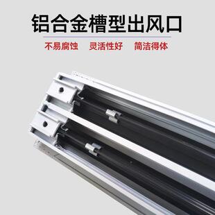 铝合金形爪35出风口线条槽型送风口中央空调散出风口可器调出风流