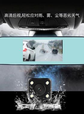 后视镜行车车录仪双记镜头4.5寸0汽监控180P712前后双录记录仪