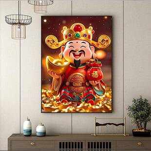 百十财神爷玄关装饰画福禄招挂画新中WWE式葫芦二生财肖福图壁画