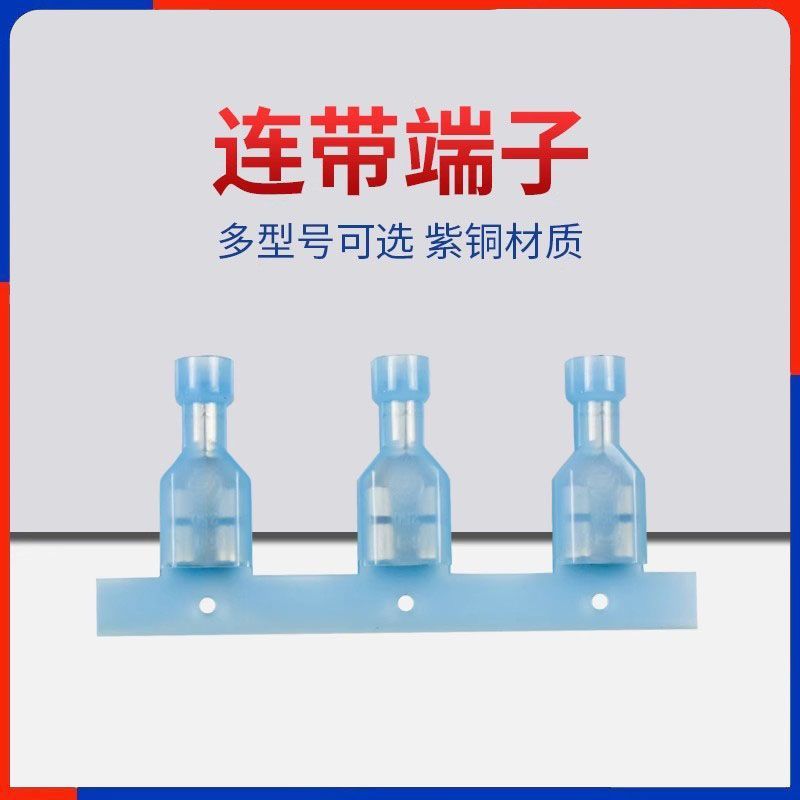 冷压管型端子 连带欧式管状端子条形横直送U型接线连线绝缘端子头