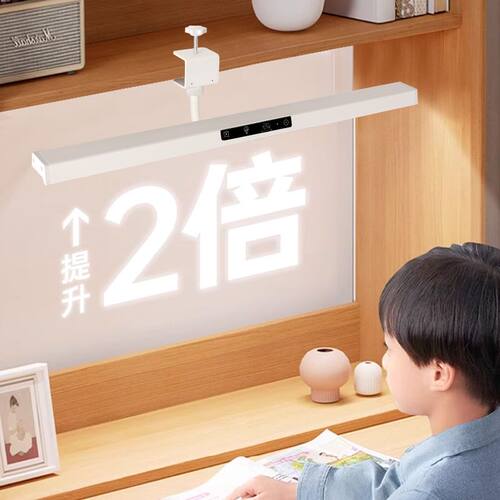 2024新国标超国AA护眼灯全光谱夹子灯学习专用儿童阅读写字书桌灯