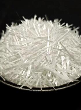 耐碱玻9mm6mm璃泰维短切丝混纤凝土增强材料抗裂玻纤粉混凝安土纤