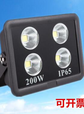 20列0w投方形新款宽200W宽边边一体灯系贴片大功率黑色光灯外杯壳