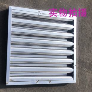 用厨钢房设备油滤烟机配件304或201不锈排烟罩篦子50*50隔油过网