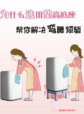 你迷洗衣机垫高底座托架儿童置婴儿小fDhK8NP7型小鸭水机移动浴室