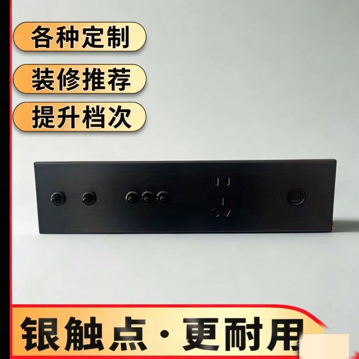 酒店宾馆客房连体轻触开关插座 智能客控系统专用面板