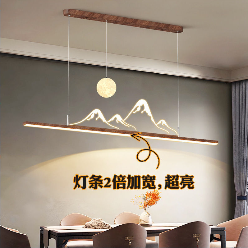 胡桃木色2025年新款餐厅吊灯新中式禅意茶室灯现代简约长条餐桌灯