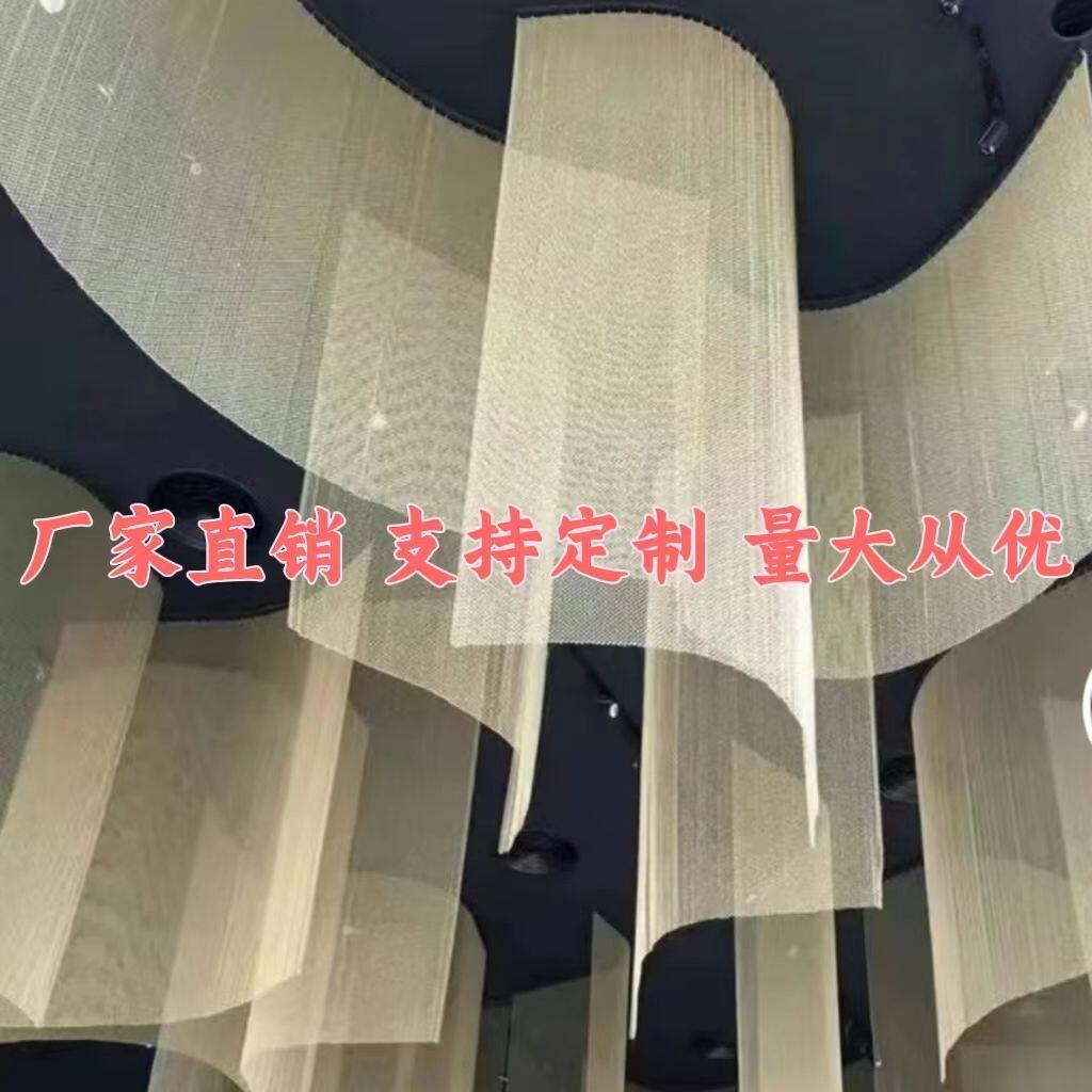 金属装饰网不锈钢网帘隔断帘酒店餐厅垂帘展览馆吊顶屏风网格