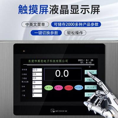 家小台在线称重机KUJm全ini分选秤自动皮带厂秤食品检重仪器自动