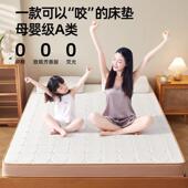 乳胶记FEO忆棉床垫垫榻米海绵垫子学生宿舍单租人褥榻子软铺底房