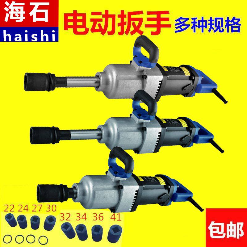电动扳手电风炮220V冲击扳手电动风炮强力汽修大功率套筒工具