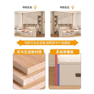 榻榻型米纳多衣柜5221床一体功能书桌组合储物床小户卧室收双人床