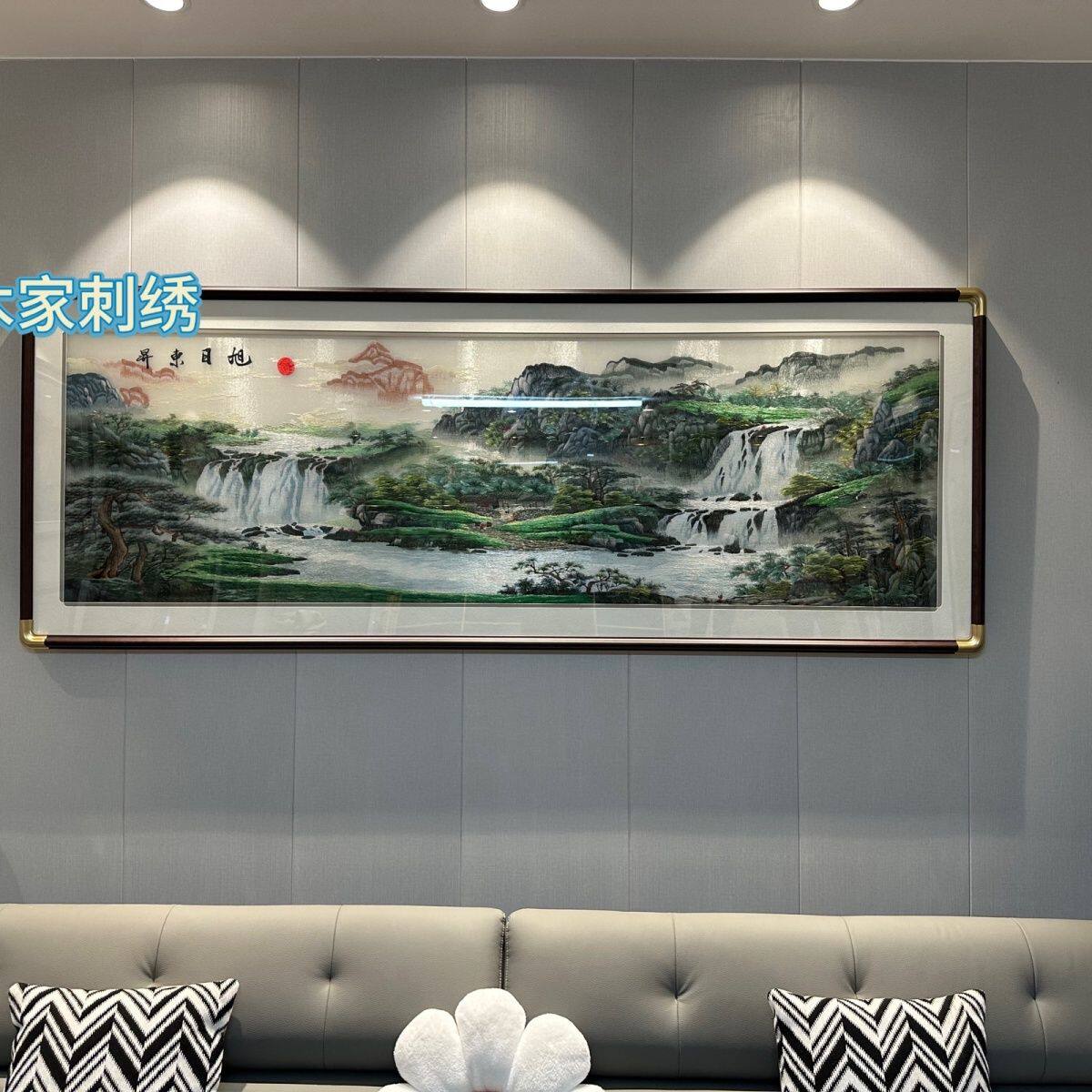 新中式挂画沙发背景墙办公室刺绣挂画山水聚宝盆旭日东升