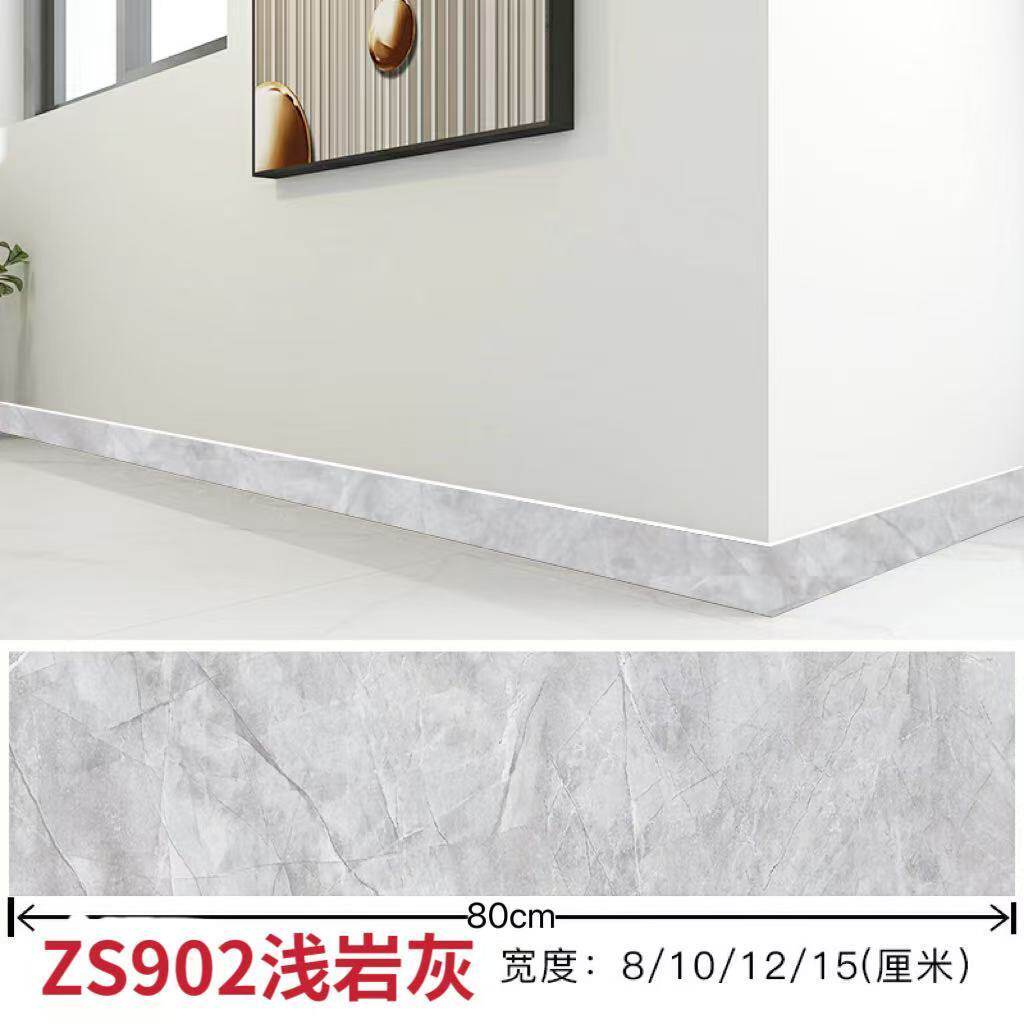 踢脚线自粘塑料pvc地脚线墙角线护边墙瓷砖贴纸