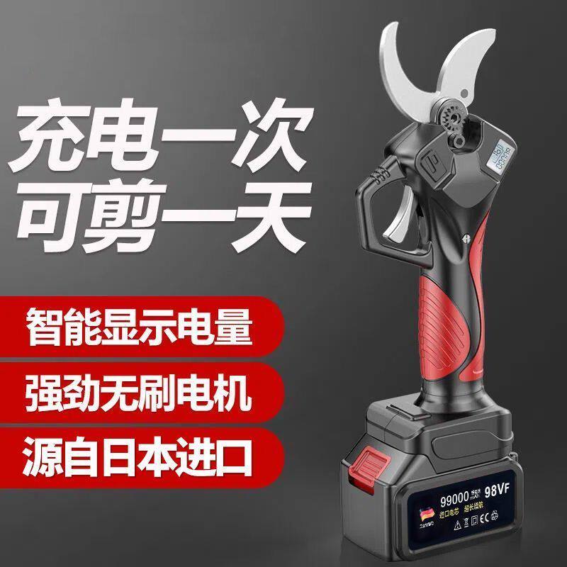 电动剪刀果树充电式修枝剪进口强力园林锂电剪树枝电剪子剪枝神器