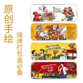 长方形锡纸盒烧烤餐盒锡箔纸烤箱包烤鱼一次性外盒无品牌 卖打串