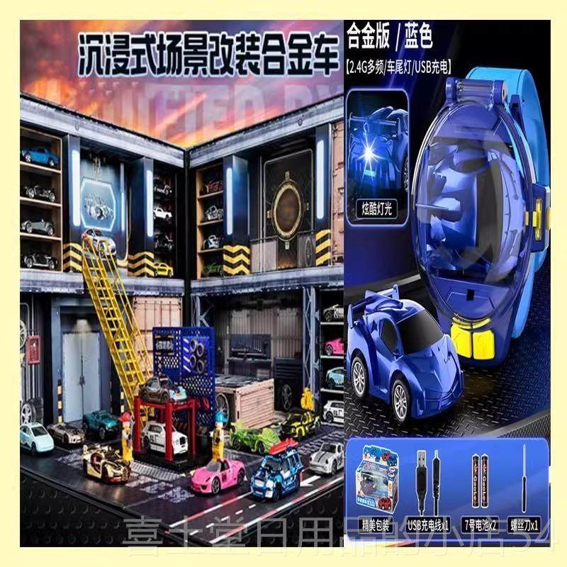 高档新儿童孩遥模控汽车玩具车男电动遥控车遥控汽车型生日礼物年,玩具/童车/益智/积木/模型,电动/遥控车,淘宝优惠券,粉丝福利购,淘宝优惠卷