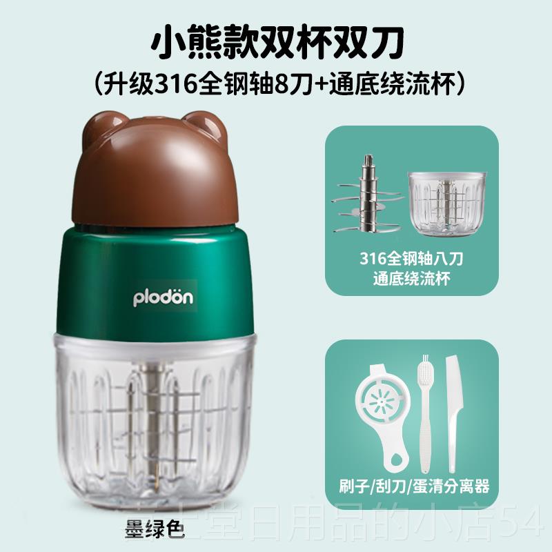 高档plodon浦利顿辅食机婴搅儿料宝宝辅食拌器套装机打泥神理器多图片
