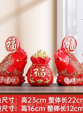 高档红寓好的摆件招财家居客厅鱼酒柜装饰品年年有余意工艺品新色