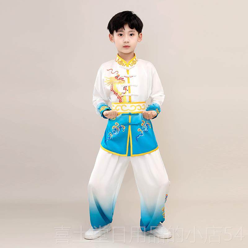 高档儿童武服考服体武术术竞赛比赛表演变服男女太极练功渐色训练