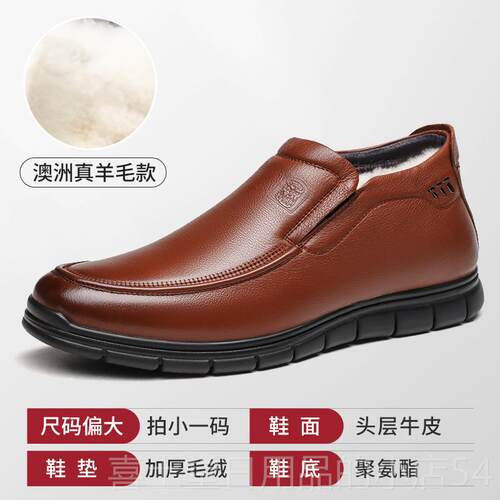 高档老头棉父鞋男冬保暖加绒高帮加厚亲厚爸底真人皮软底中老年爸