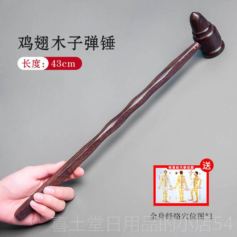 高档按摩槌木质摩棒捶敲打器经络肩颈拍背打敲背锤子腰部放松神棒
