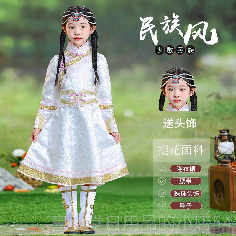 高档新款十一女童出服男童蒙少古袍数族民族演蒙古舞蹈服旅拍可日,童装/婴儿装/亲子装,儿童演出服,淘宝优惠券,粉丝福利购,淘宝优惠卷