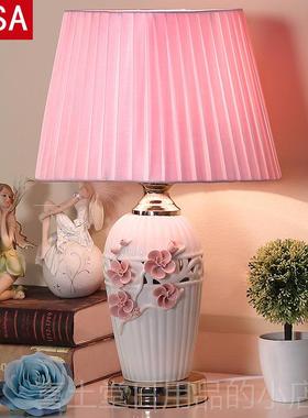 高档久三现灯代约陶书瓷台灯欧式温馨家简用客厅创意北欧房卧室床