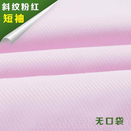 高档男女定长短袖衬刺绣LOGO工作制服职业正装衬衣定做工衣衫绣l