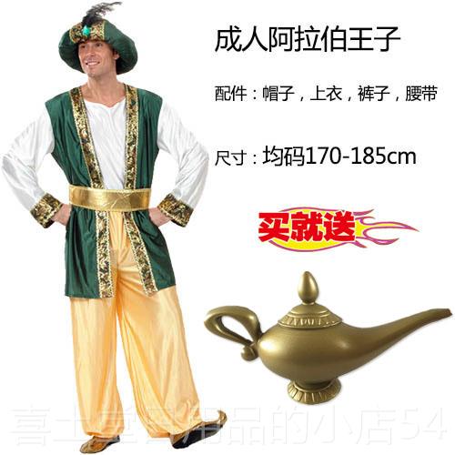 高档丁万圣节儿服童装 男童一千零一阿夜神话拉神灯cos舞会演出衣