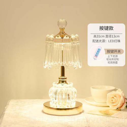 高档轻奢台0灯氛卧室床头柜灯主卧22新款复古高级感水5晶围充电小