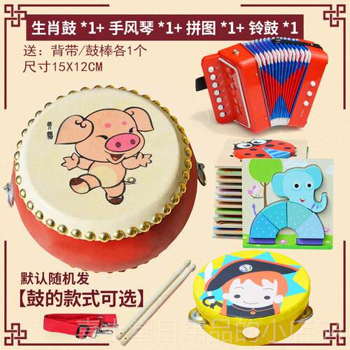 高档牛皮鼓小鼓儿童鼓锣鼓幼儿园击乐器具婴玩儿打儿手敲拍打童节