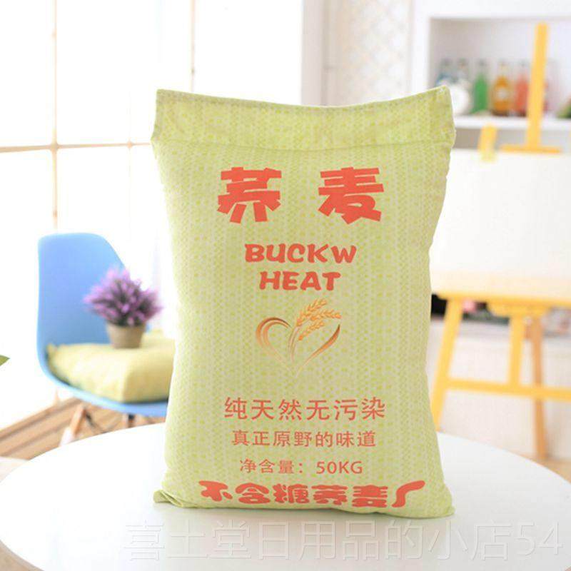 高档意彷真抱枕个性水泥袋具枕头沙发靠垫毛怪绒玩儿创童搞生日礼,玩具/童车/益智/积木/模型,毛绒/玩偶/公仔/布艺类玩具,淘宝优惠券,粉丝福利购,淘宝优惠卷