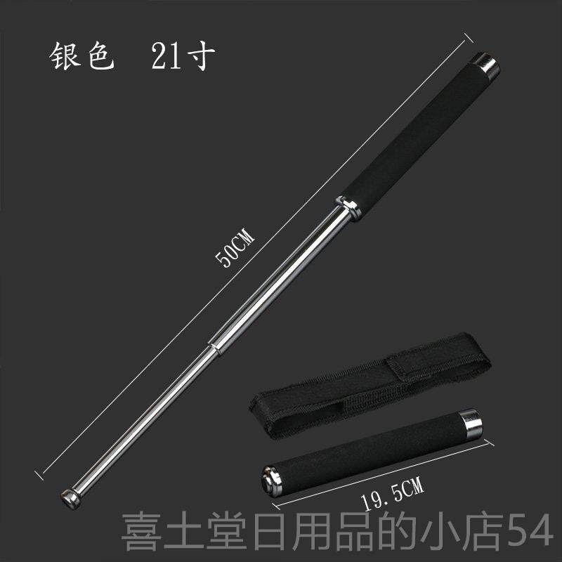 高档胶PC甩鞭防武器甩棍伸式身棍形防身用塑品自卫车载缩防身武器