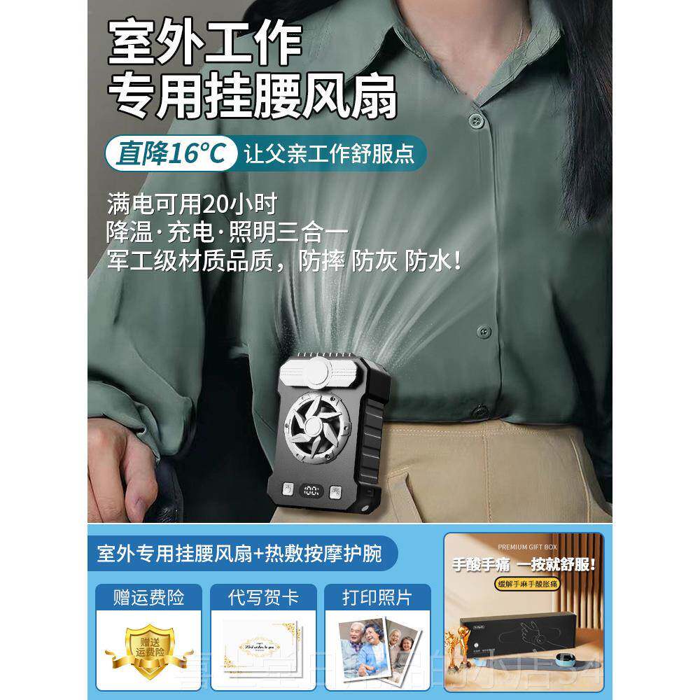 高档父亲节生0日礼物送爸爸亲妈妈适合给母长辈婆奶奶6的婆老年人