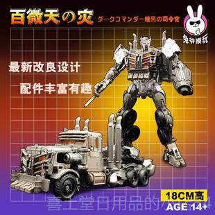 高档变黄形微天百灾变7电影擎圈套天豹泰霸 黑曼巴玩具合金刚男孩