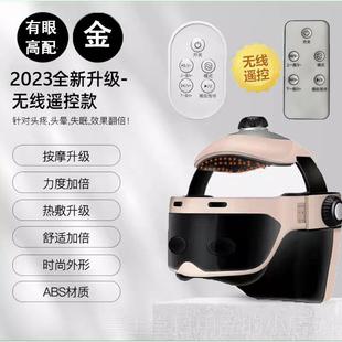 高档电动头部摩器络全自动经疏通头痛按摩按仪脑头皮理疗帽按摩头